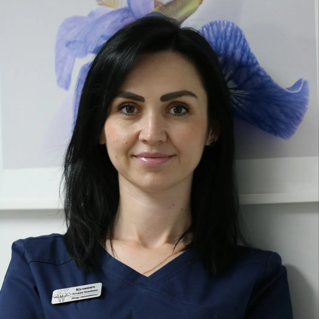 Кулинич Тетяна Іванівна - стоматолог хірург Сіті Дент
